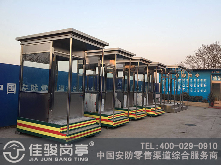 點擊查看詳細信息<br>標題：部隊防彈崗亭 閱讀次數：375 